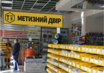 Магазин Метизний двір на фото зі сторінки бренду